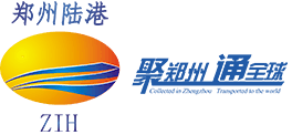 郑州国际陆港