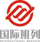 成都国际班列