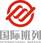 成都国际班列